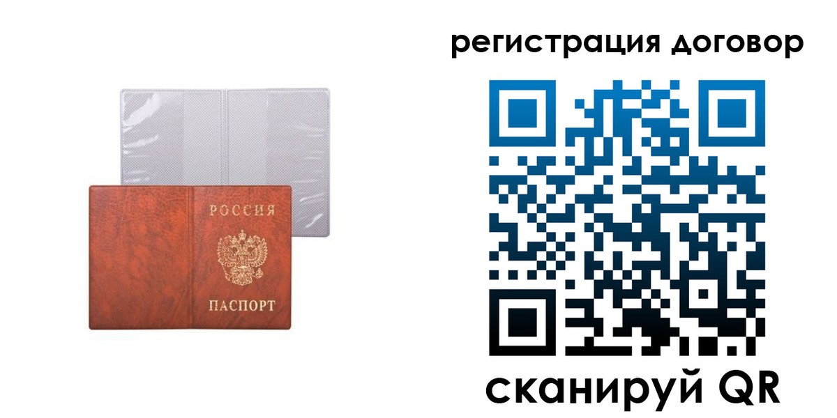 регистрация для дет. сада в Кирсанове