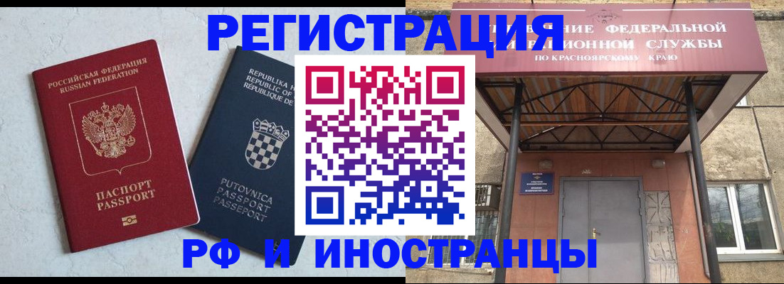 прописка поиск в Кирсанове